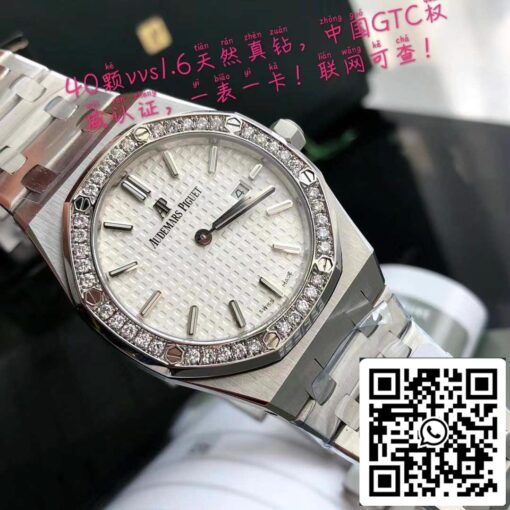 Audemars Piguet Royal Oak 67651ST.ZZ.1261ST.01 Diamond bezel Swiss Original Movement - Image 3