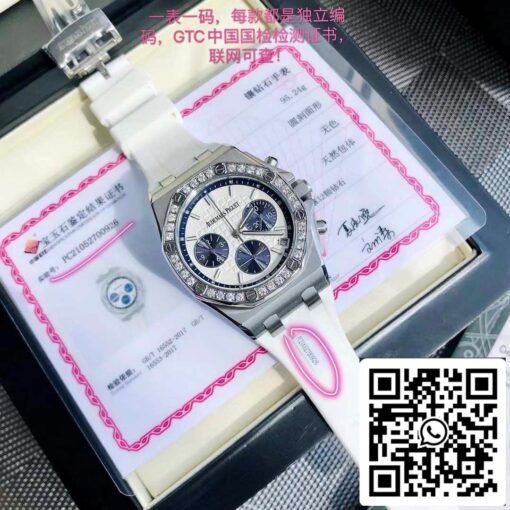 Audemars Piguet Royal Oak Offshore Lady Steel White Dial Diamond Bezel 26231ST.ZZ.D010CA.01 - Image 8