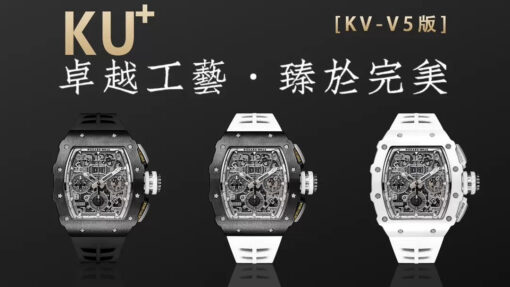 Richard Mille RM11-03 Best Edition KU+ Factory [KV - V5] Version - Image 11