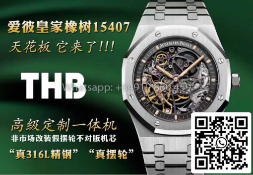 Audemars Piguet Royal Oak 15407ST.OO.1220ST.01 1:1 Top Clone THB Factory newest Version 2024